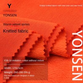 Y26-3# Imitation cotton without velvet