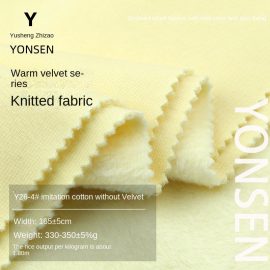Y26-4# Imitation cotton without velvet