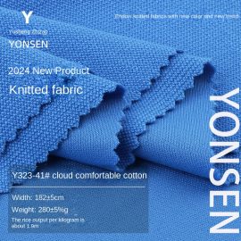 Y323-41#Yunduo Comfort Cotton